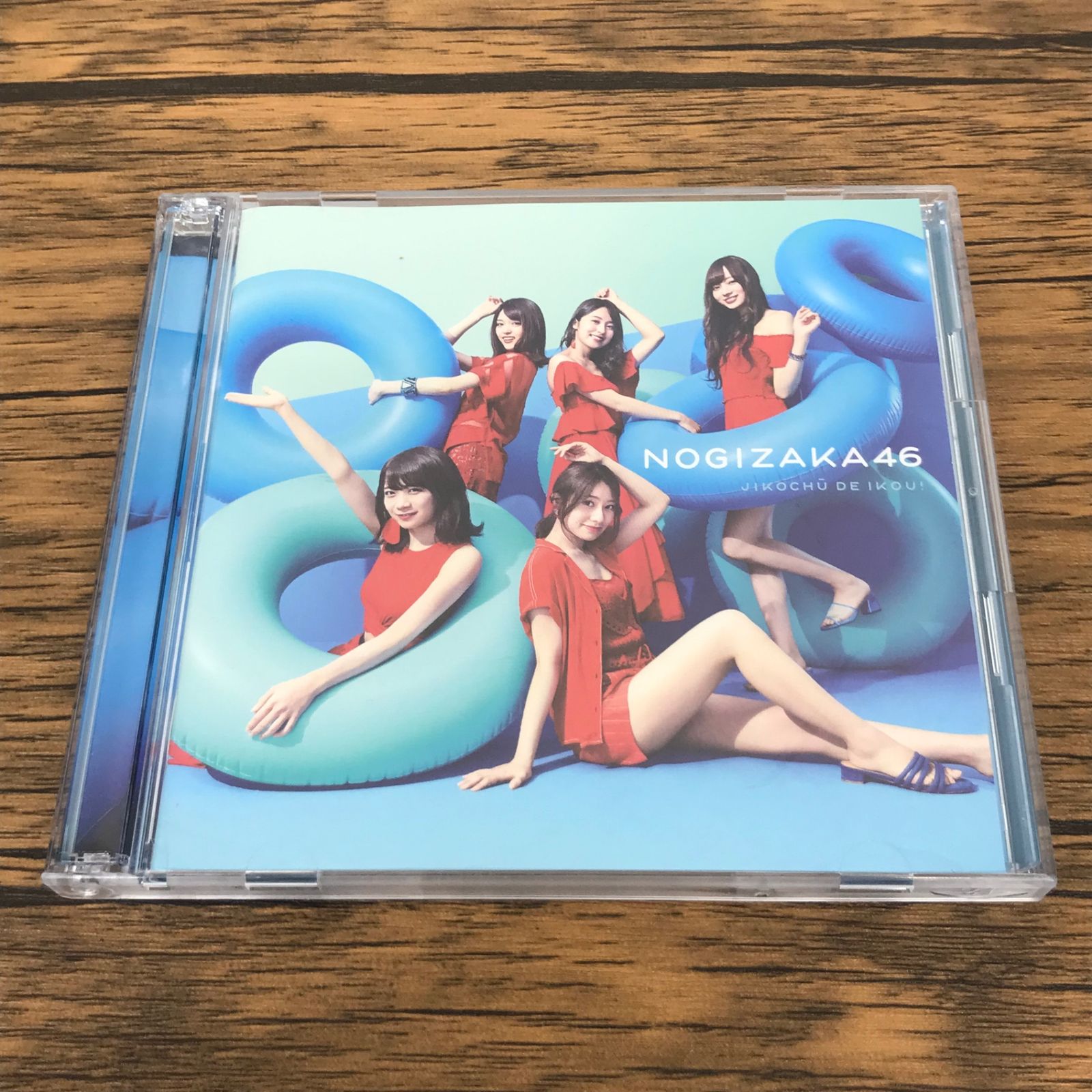 CD+DVD】ジコチューで行こう！ (TYPE-D)/【アーティスト】乃木坂46/GF