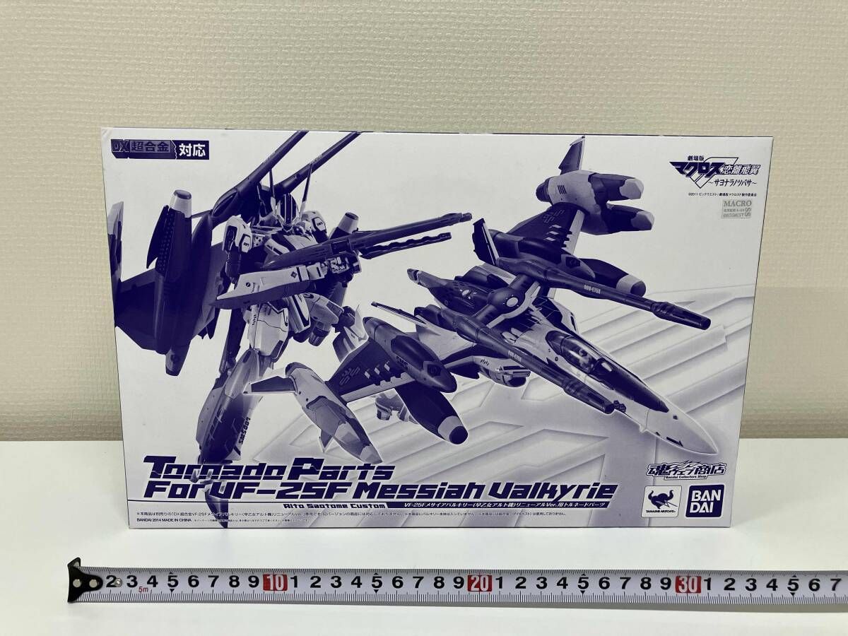 美術品・アンティーク・コレクション キ*ィ様 K325伝統こけし 野矢俊文作