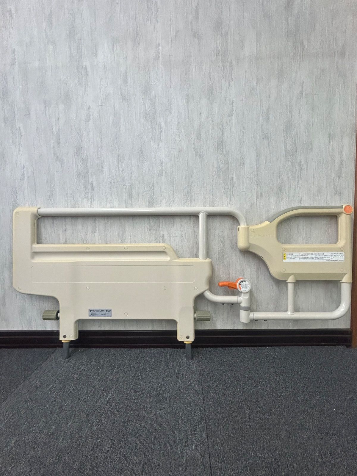 送料込み】パラマウントベッド 介助バー スイングアーム KS096A L字柵