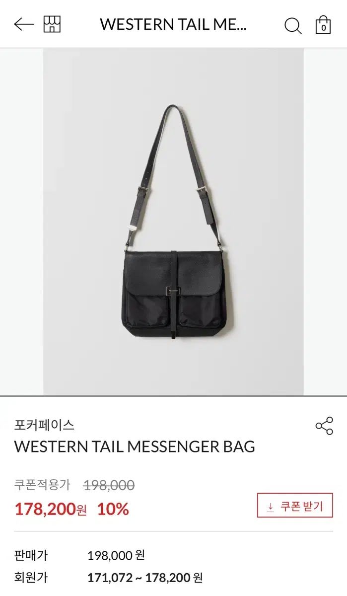 ポーカーフェイス WESTERN TAIL MESSENGER BAG ポーカーフェイス ポーカーフェイス WESTERN TAIL MESSENGER BAG ポーカーフェイス