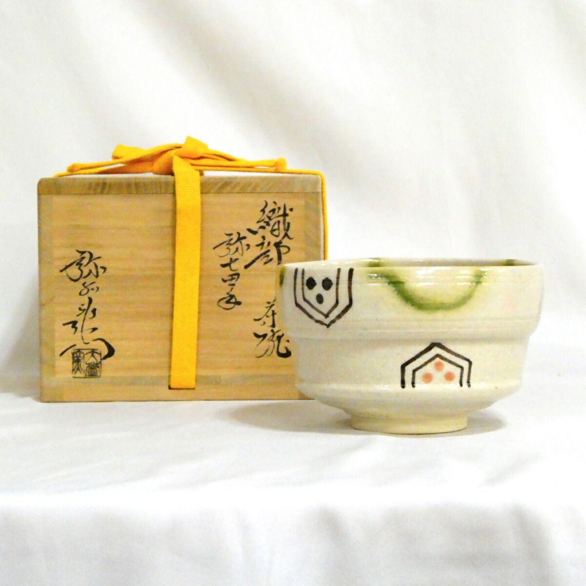 ♥美濃焼　総織部　茶碗　無銘　織部　骨董　古玩 三右衛門◇祭り】美濃焼 大萱八坂窯 加藤弥右衛門作 弥七田織部 茶碗