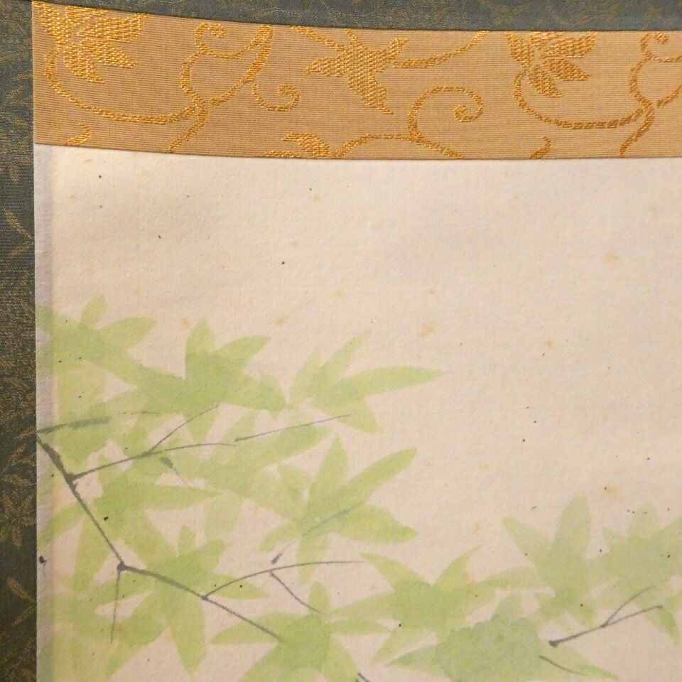 茶掛 前大徳 足立泰道筆「千山添翠色」 田中松泉画 「青楓」 画賛軸 共