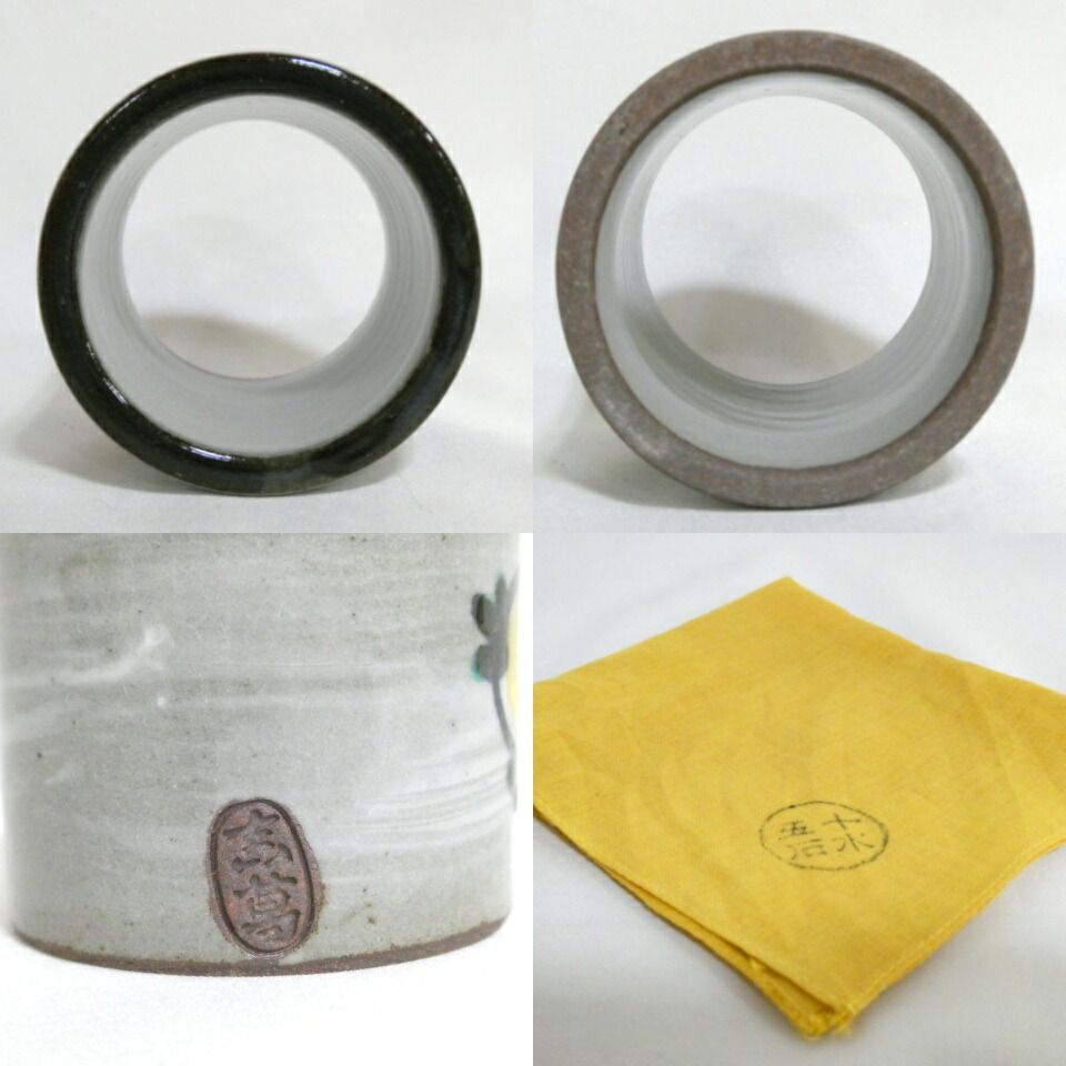 二月の特売品】眞葛焼 宮川香斎(真葛香斎)作 黄菊 蓋置 茶道具【中古