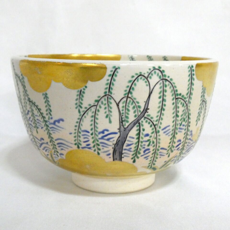 二月の特売品】遠州七窯 近江膳所焼 岩崎新定作 色絵 水に柳 茶碗