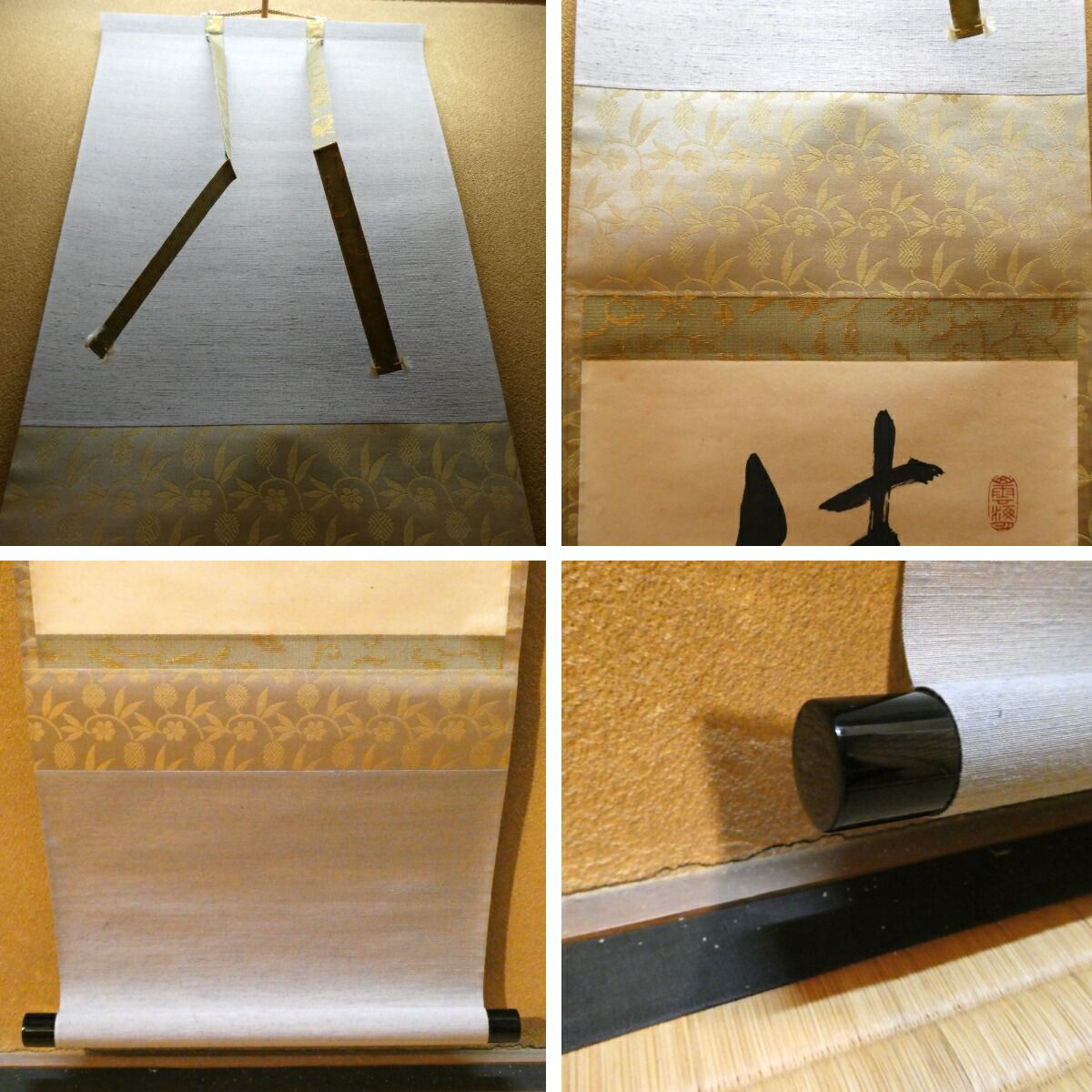 茶掛【清風在竹林】細合喝堂和尚 自筆 一行軸 大徳寺紫野塔頭 龍源院