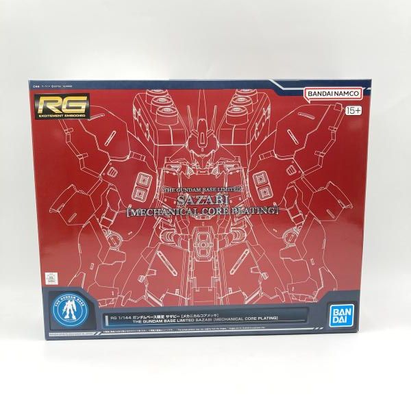 【中古】ｶﾞﾝﾀﾞﾑ）バンダイ 1/144 RG MSN-04FF サザビー [メカニカルコアメッキ]/機動戦士ガンダム 逆襲のシャア[6][240006567816] 中古】ｶﾞﾝﾀﾞﾑ）バンダイ 1/144 RG MSN-04FF サザビー [メカニカルコア