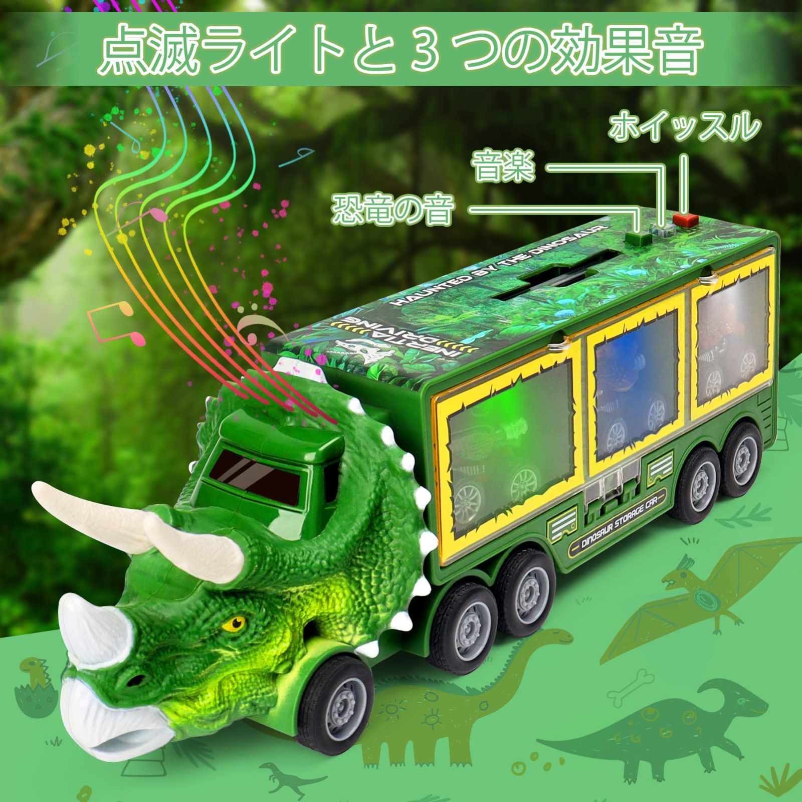 贈り物 クリスマスプレゼント 恐竜公園 リターンカー 恐竜フィギュア 