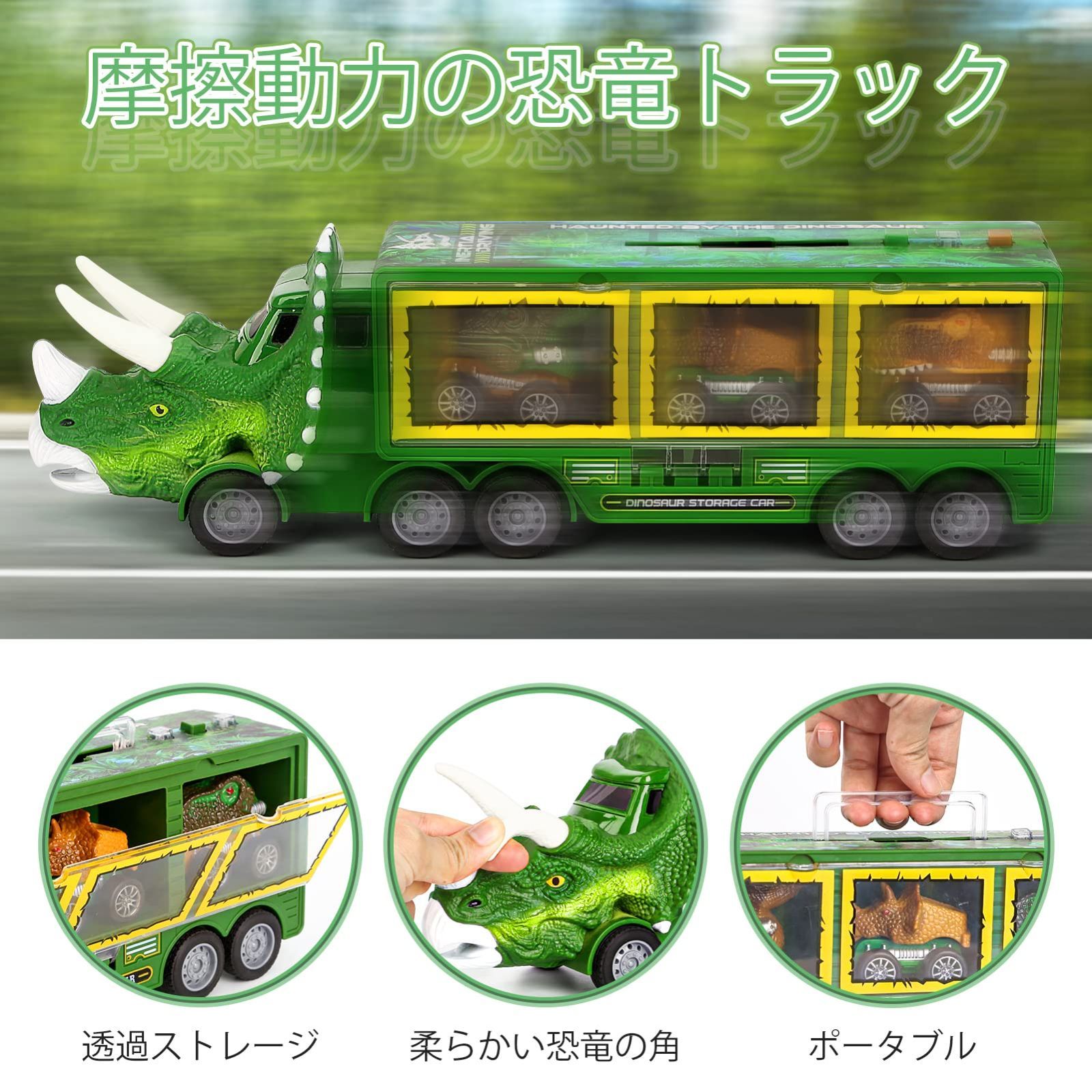 贈り物 クリスマスプレゼント 恐竜公園 リターンカー 恐竜フィギュア 