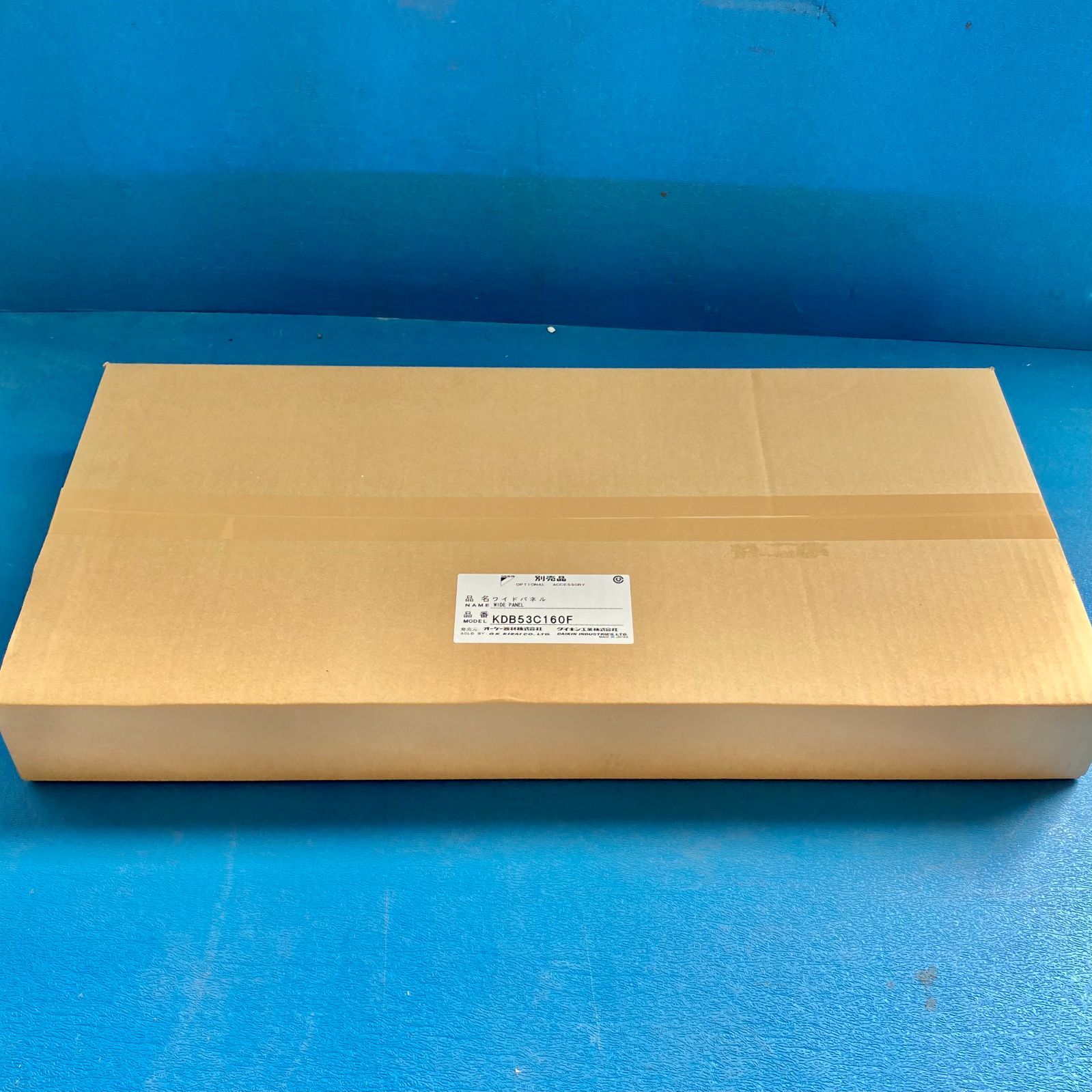 新品未開封】ダイキン ワイドパネル KDB53C160F - メルカリ