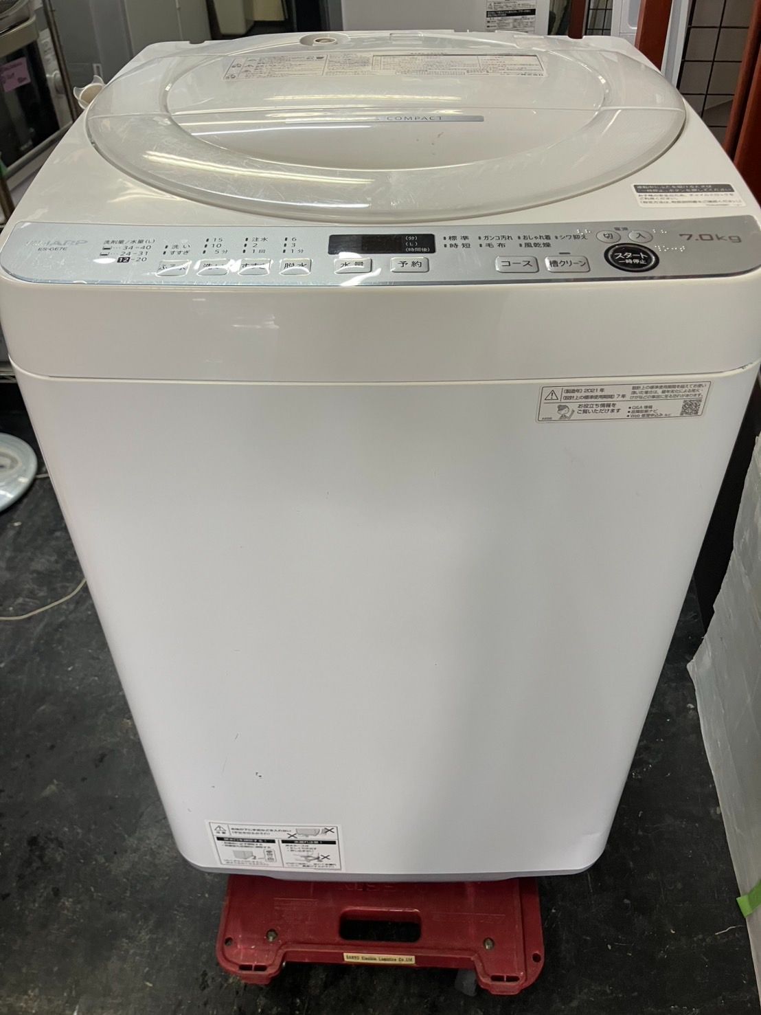 シャープ 全自動電気洗濯機 ES-GEZE-W 中古】大阪引取限定 SHARP 全自動