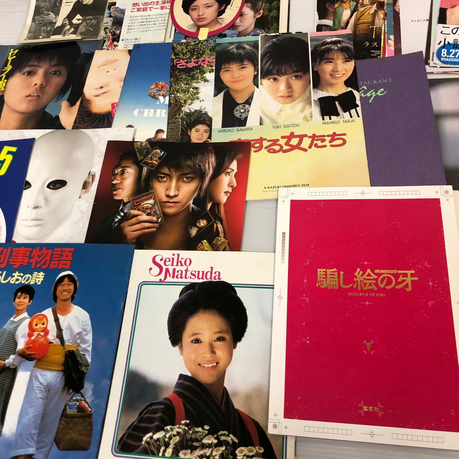 △昭和 邦画 日本映画パンフレット リーフレット まとめ ※細かい状態