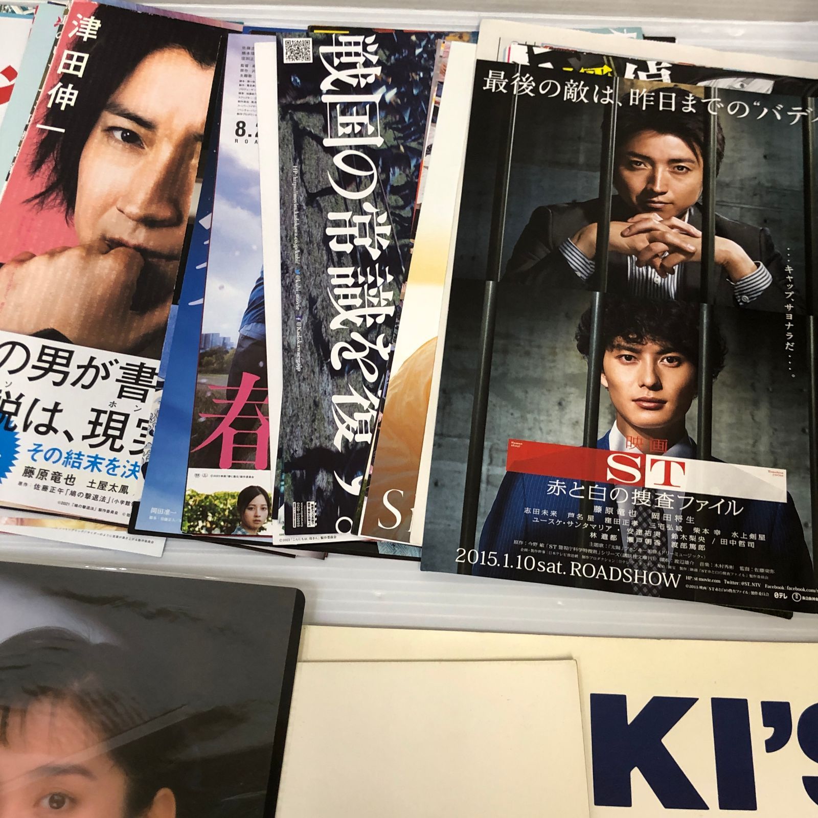 △昭和 邦画 日本映画パンフレット リーフレット まとめ ※細かい状態