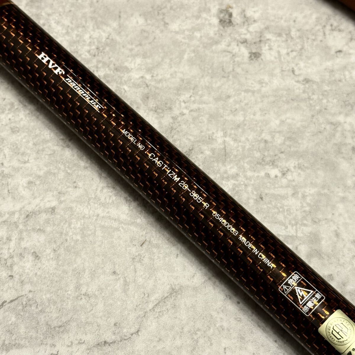 ☆極美品☆ダイワ キャスティズム 20-385・R/DAIWA CAST'IZM - メルカリ
