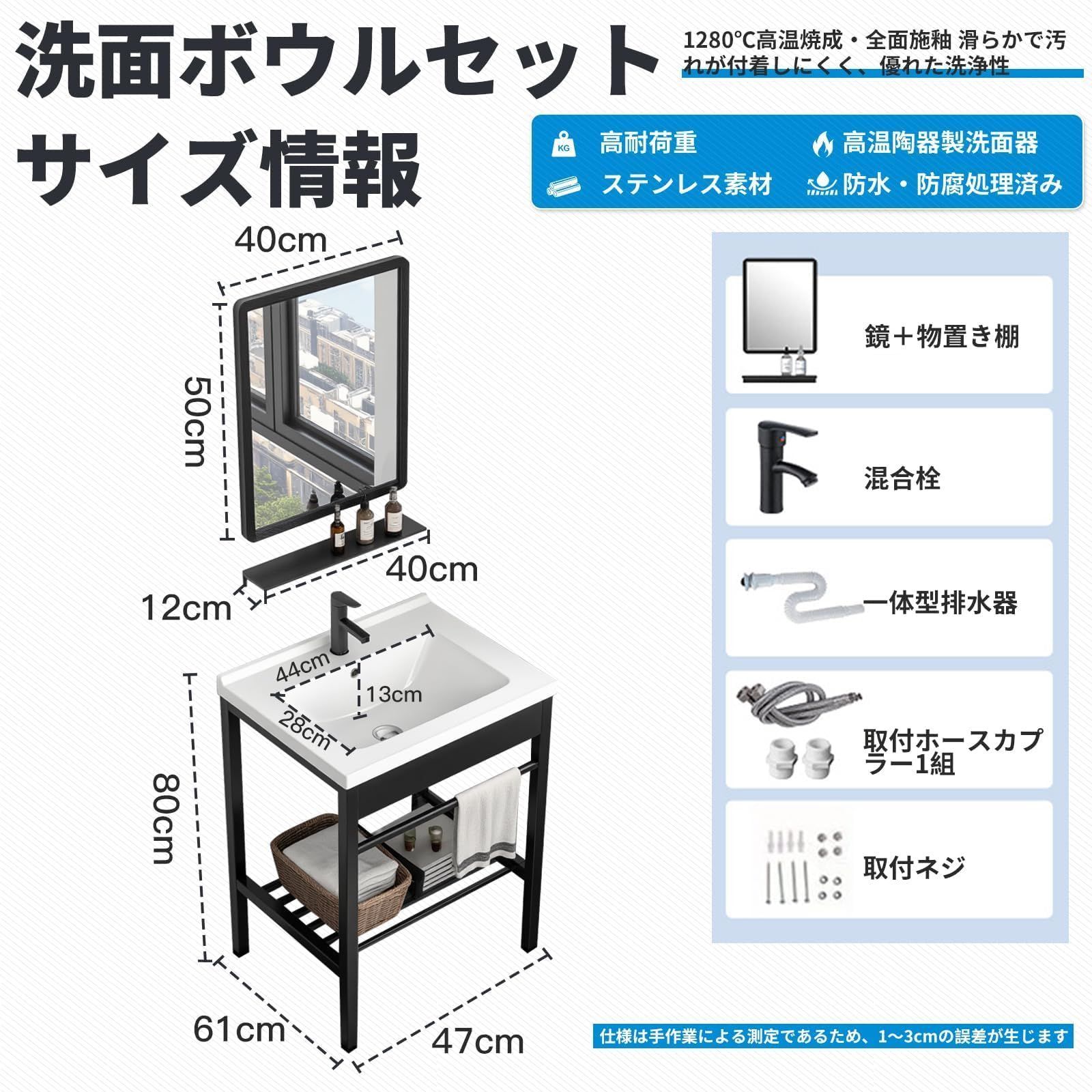 洗面台 鏡付き 陶器製 洗面化粧台 混合水栓 ステンレス キャビネット 