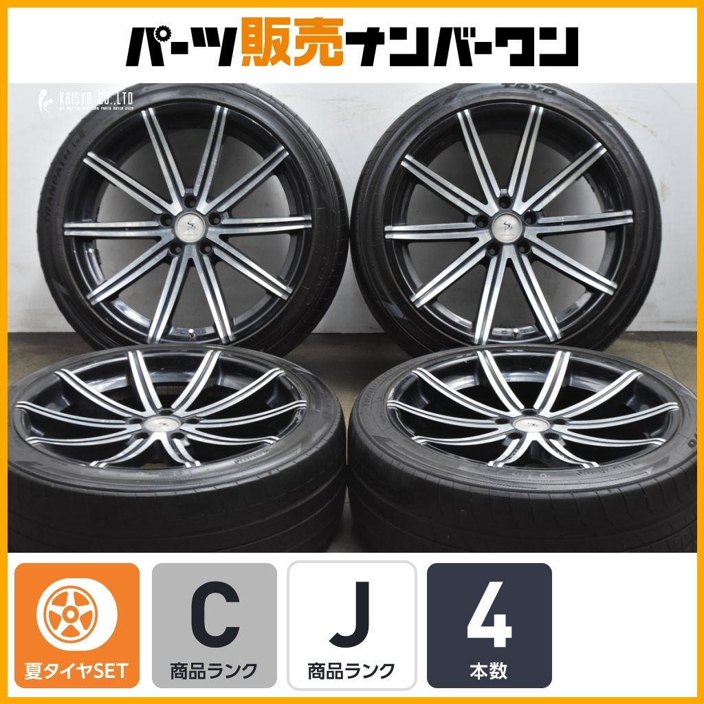 お得，爆買い】 【特価品】シルクブレイズ AVEL 20in 8.5J +33 PCD114.3