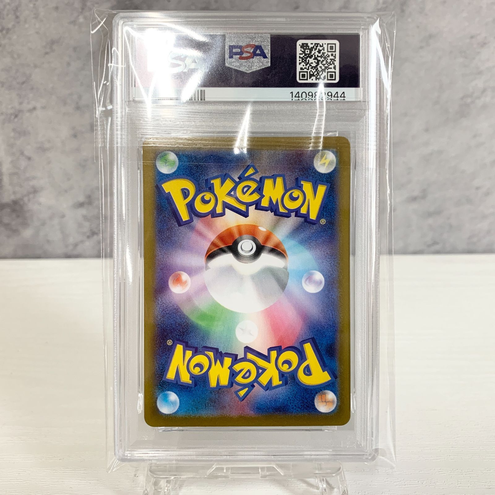 PSA10 ロケット団のファイヤーex SAR 124/098 fcp - メルカリ