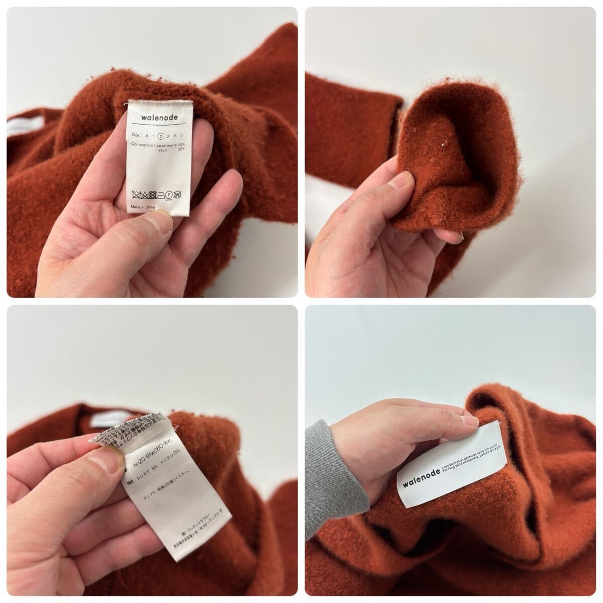 walenode ウェルノード カシミア ナイロン パイル Vネック プル 