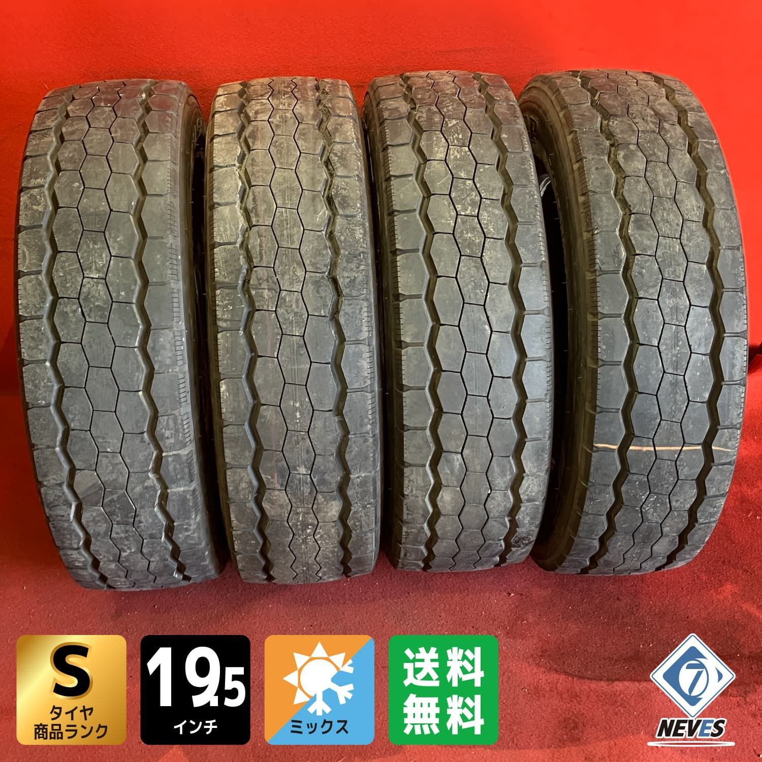【お電話番号必須】【個人宅配送不可】中古ミックストラックタイヤ【245/70R19.5 136/134 DUNLOP SP638】4本SET 個人宅配送不可】中古ミックストラックタイヤ【245/70R19.5 136/134