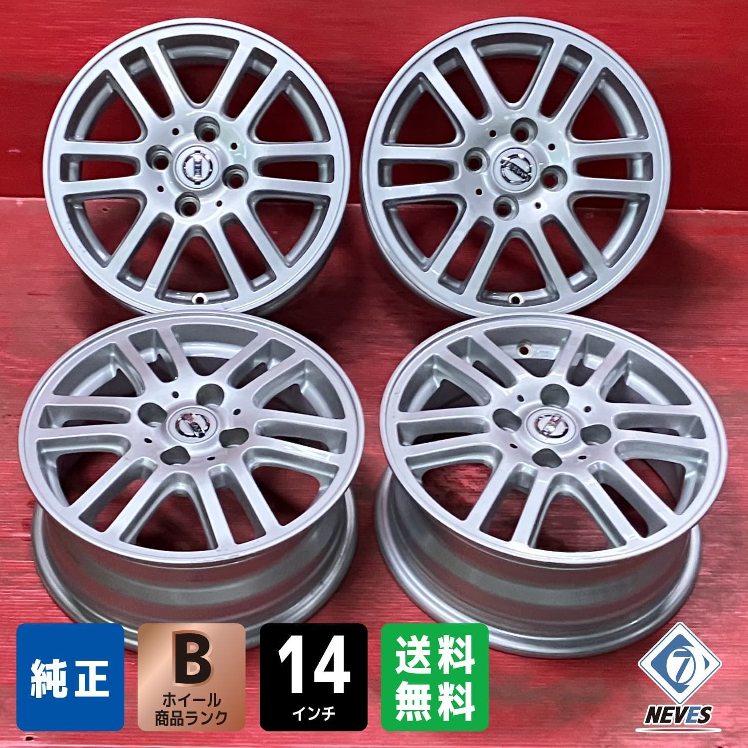 中古ホイール[14x5.5+40 100/4H 日産 ノート純正オプション] 4本SET 日産