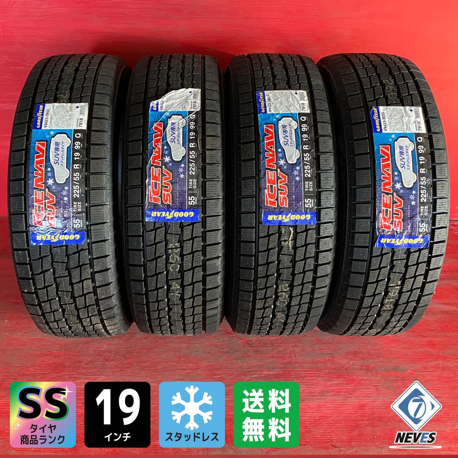 新古品スタッドレスタイヤ【225/55R19 GOOD YEAR ICE NAVI SUV】 4本SET