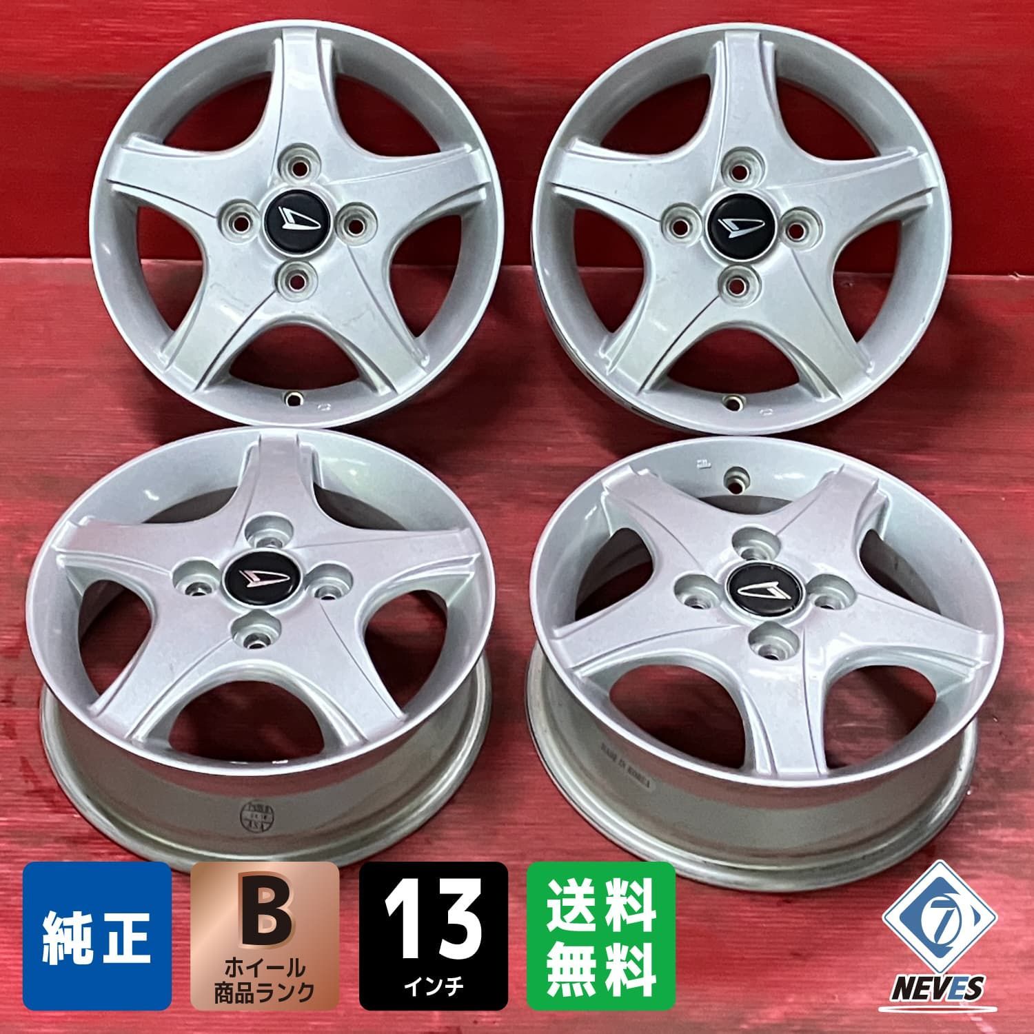 中古ホイール[13x4.0+40 100-4 ダイハツ純正] 4本SET - メルカリ