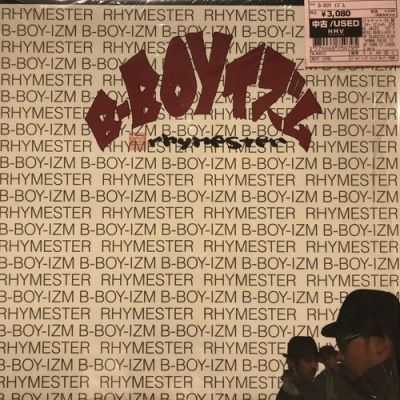 RHYMESTER / B-BOY ｲｽﾞﾑ【中古状態：B 】 - メルカリ