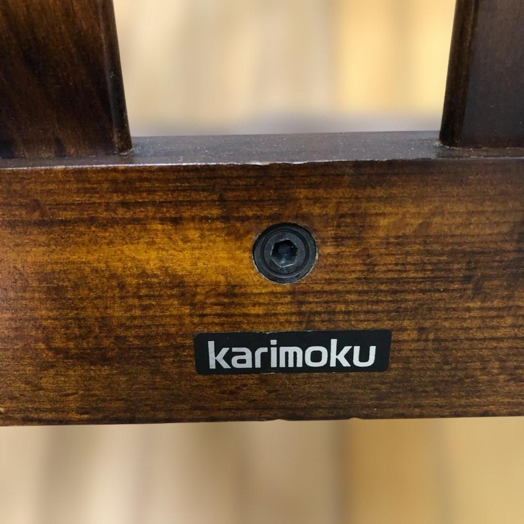 カリモク アームチェア 木製 肘付き ダイニングチェア レトロ