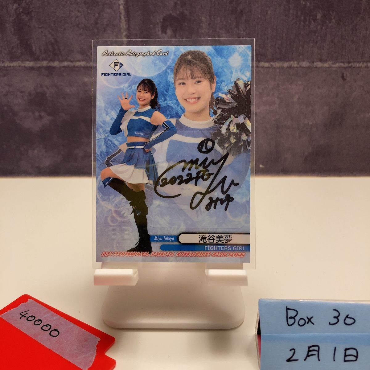 BBMファターズガール　滝谷美夢　直筆サイン/65 早い者勝ち最終値下げ 2022 BBM 滝谷美夢 89/95 直筆サインカード 北海道日本ハム
