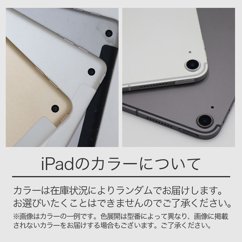 中古iPad（第5世代）Wi-Fi+CellularモデルA1823　32 GB iPad 第5世代 32GB B品 中古 Wi-Fi+Cellular - メルカリ