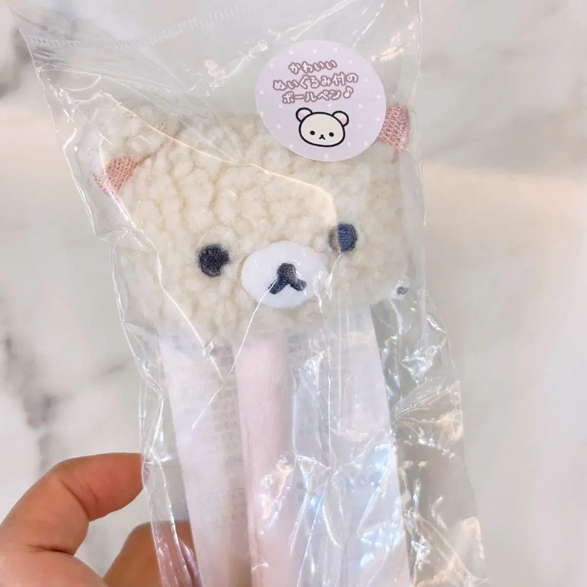 サンリオ ジャパン 正規品 リラックマ ぬいぐるみ ファン 新品