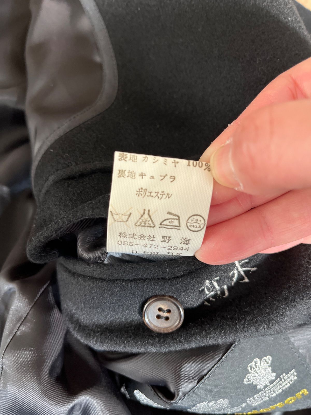 Kinloch Anderson キンロックアンダーソン ステンカラーコート