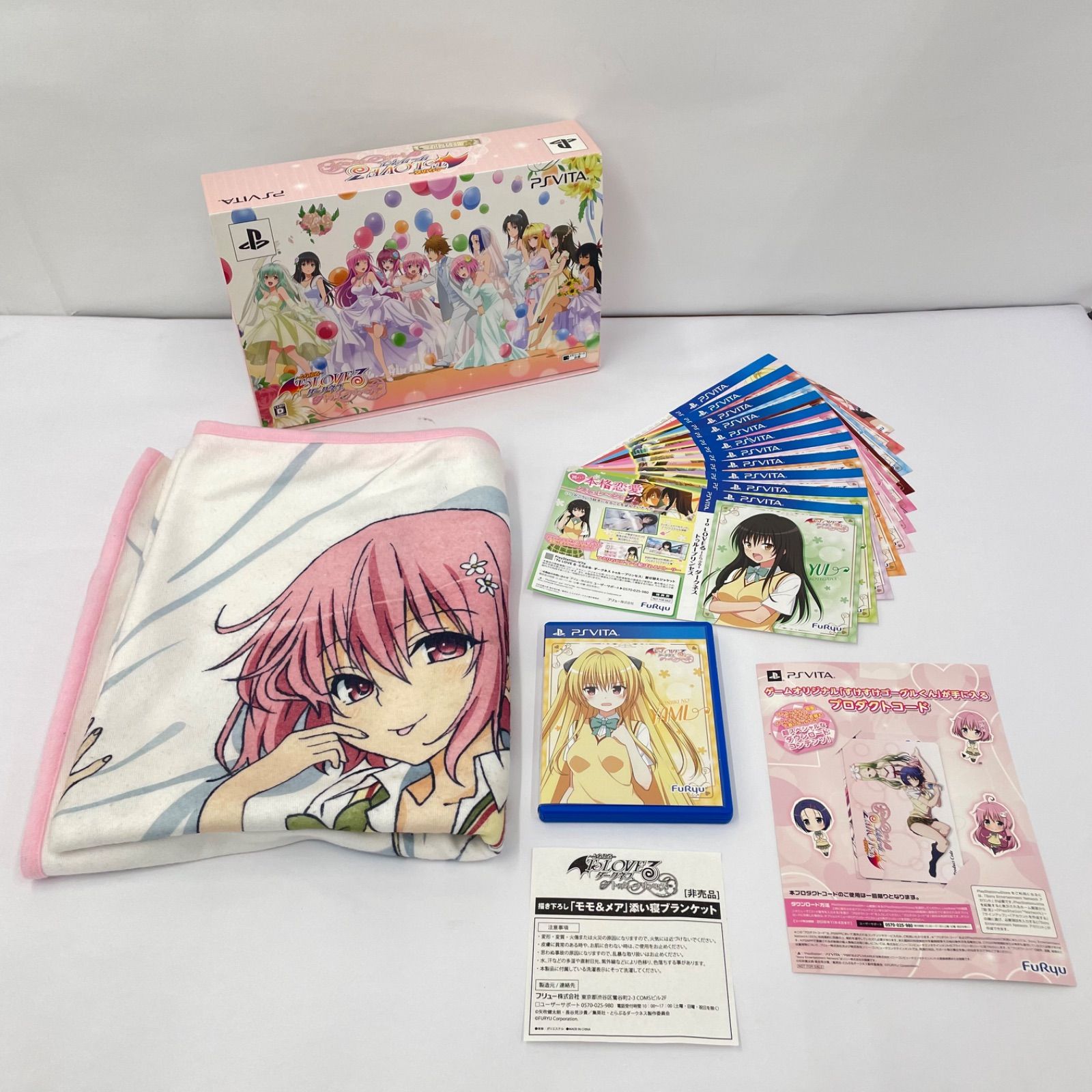 瀬戸店】To LOVEるダークネス トゥループリンセス 限定版【612-8625