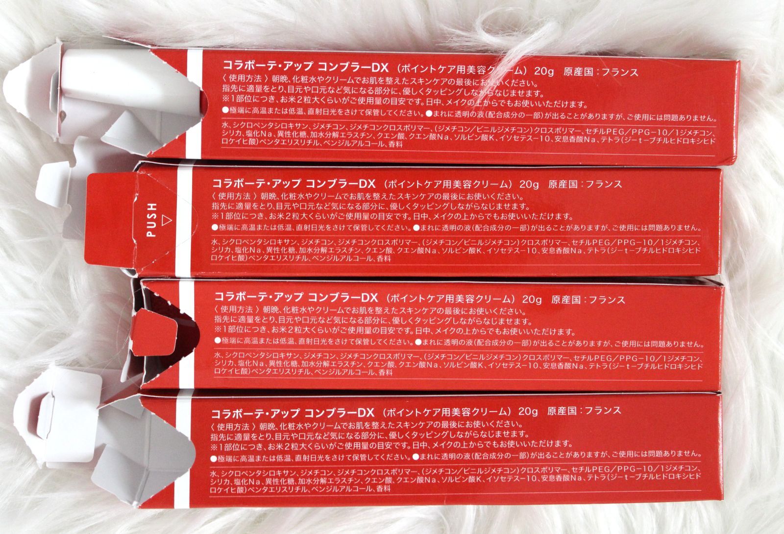 コラボーテ・アップ コンブラーDX 20g 5本セット 新品未使用 コラボーテ・アップ コンブラーDX 20g 5本セット 新品未使用