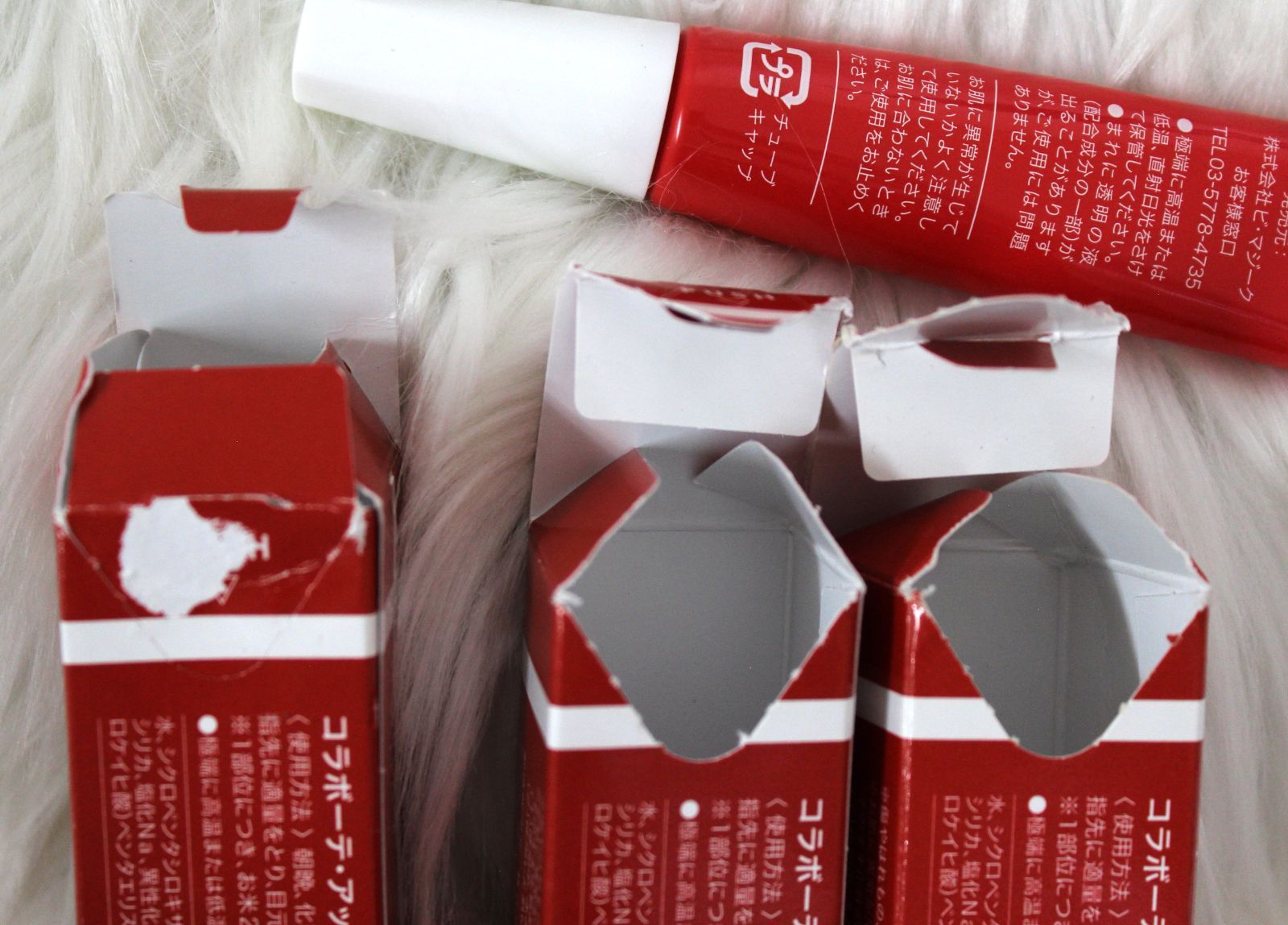 コラボーテ・アップコンブラーDX 内容量20g中約7割程残っています×4箱