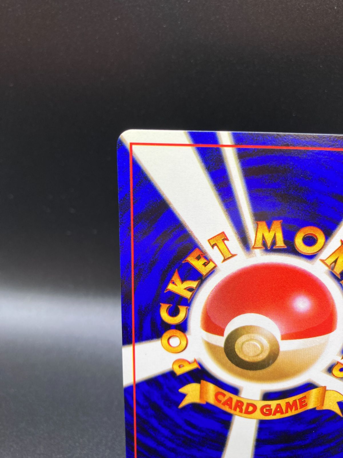 状態ランクA- ピクシー Clefable 旧裏 旧裏面 ホロ キラ ポケモン