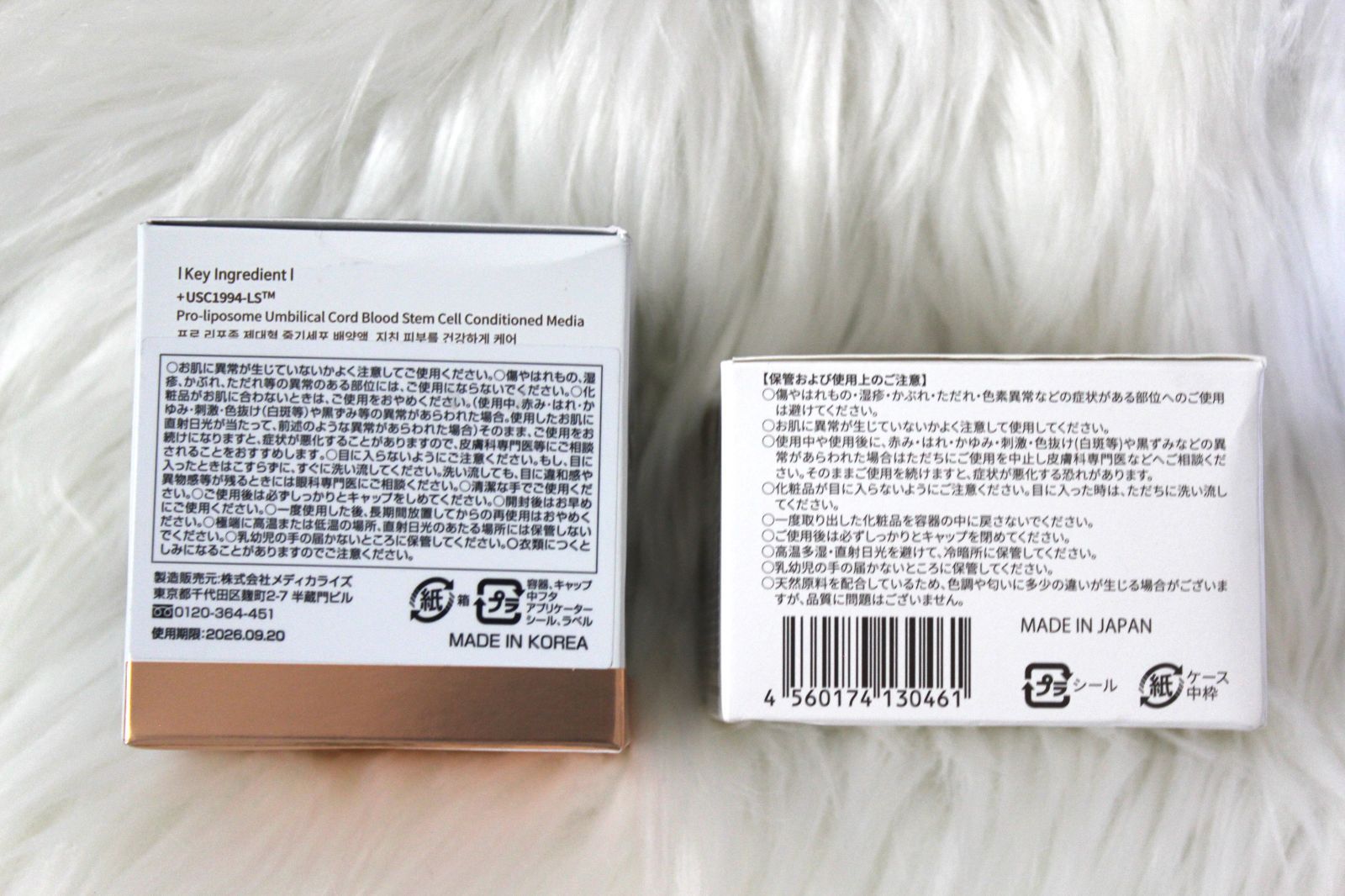 PCC発酵プレミアムリッチ美容クリームFR内容量40g中約5割程残ってい 