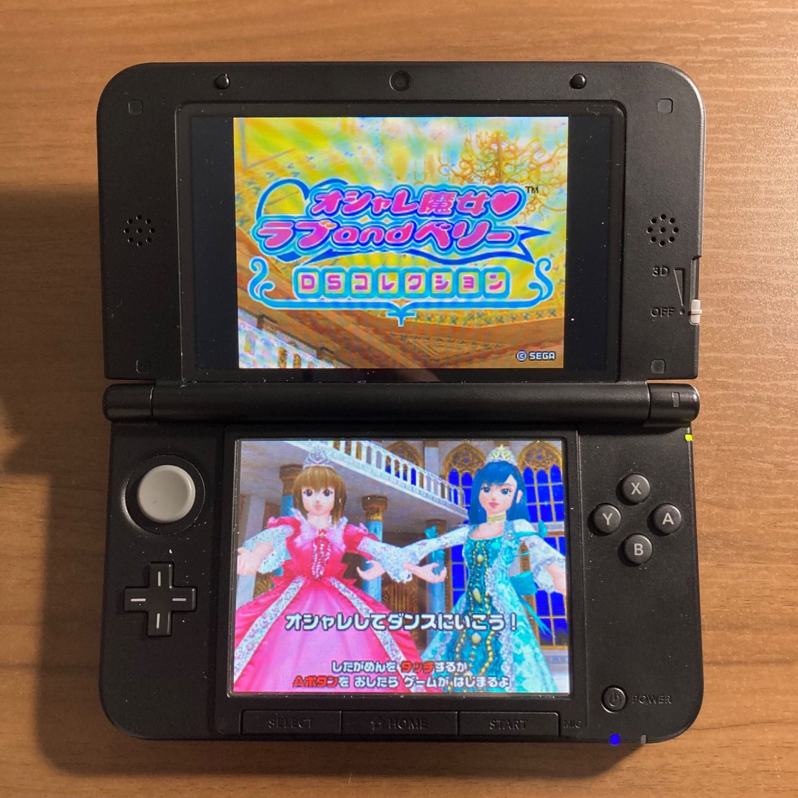 オシャレ魔女 ラブandベリー DS 69 - メルカリ