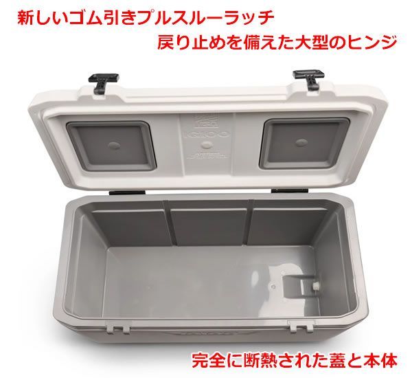 IGLOO MAXCOLD クーラーボックス 150QT 142L イグルー マックス