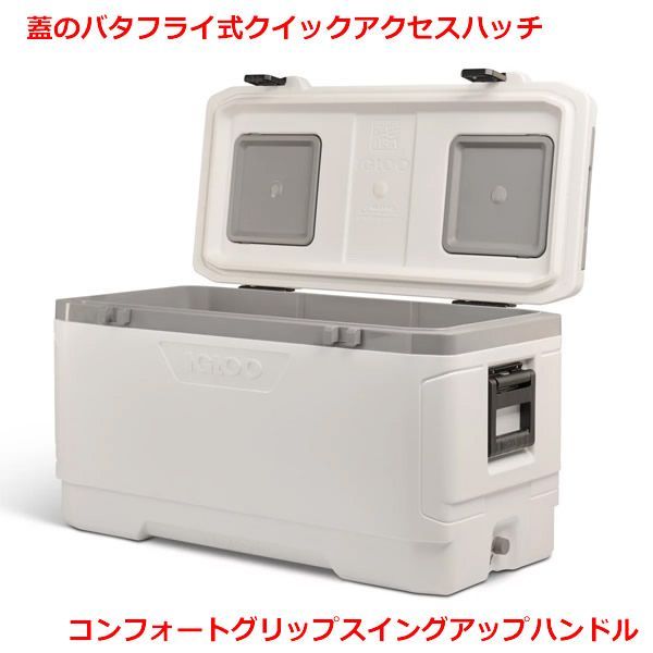 IGLOO MAXCOLD クーラーボックス 150QT 142L イグルー マックス IGLOO MAXCOLD クーラーボックス 150QT 142L イグルー マックス
