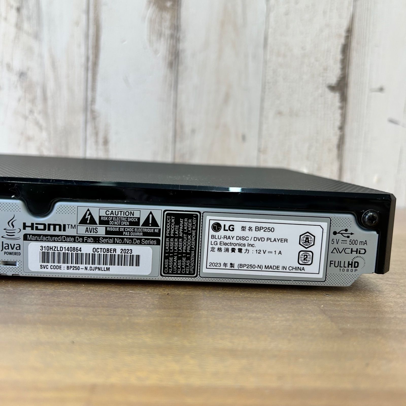 LG BP250 Blu-ray DVDプレーヤー 2023年製 HDMI確認済み 外観美品 