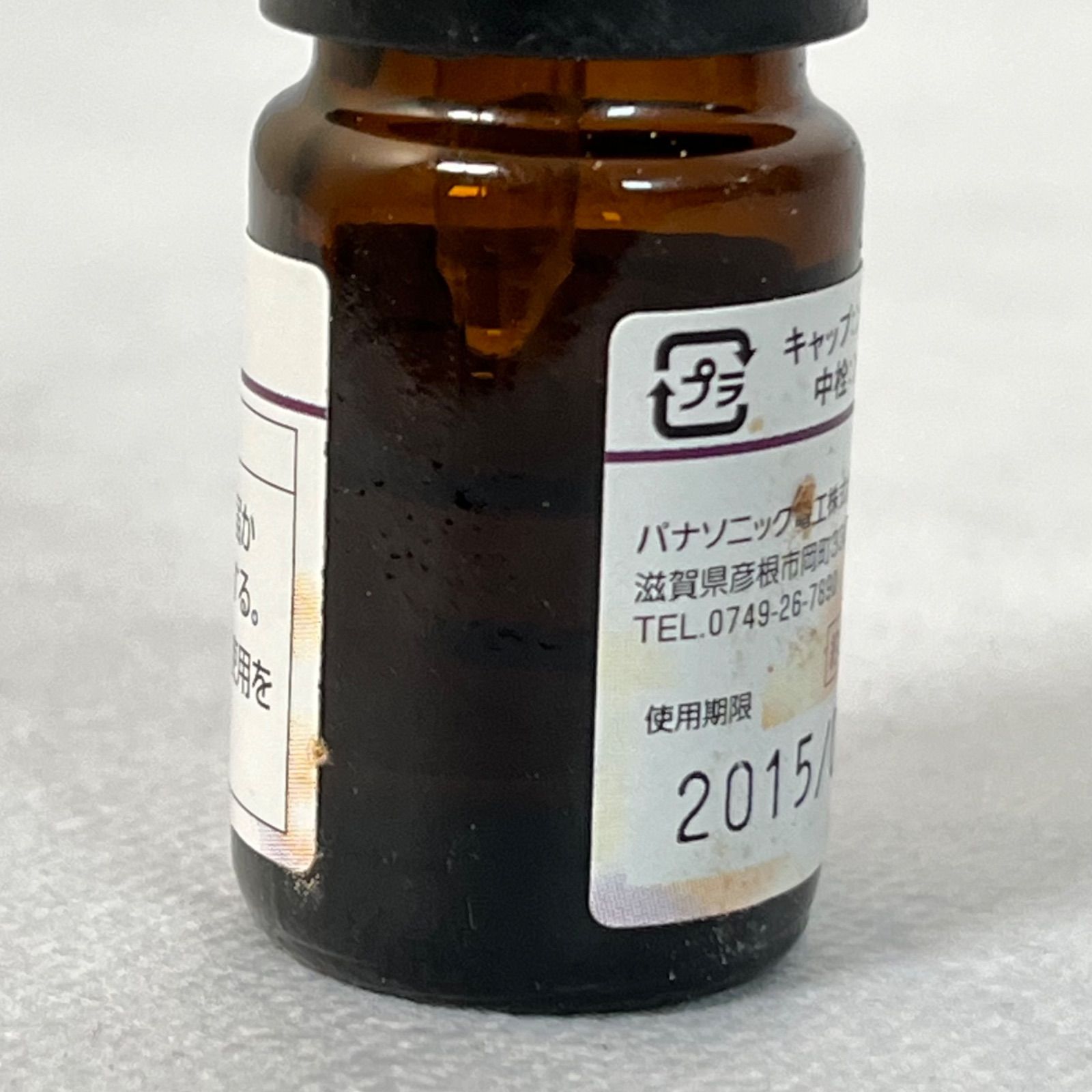 管2602-188】美品☆Panasonic ナイトスチーマー ナノケア EH-SA44-P