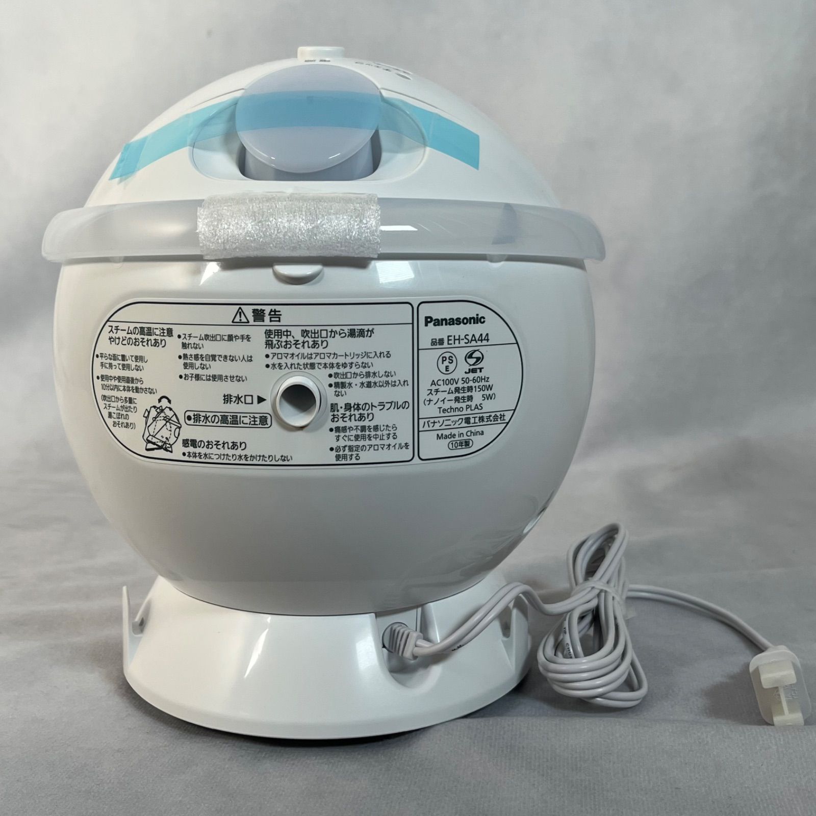 管2602-188】美品☆Panasonic ナイトスチーマー ナノケア EH-SA44-P