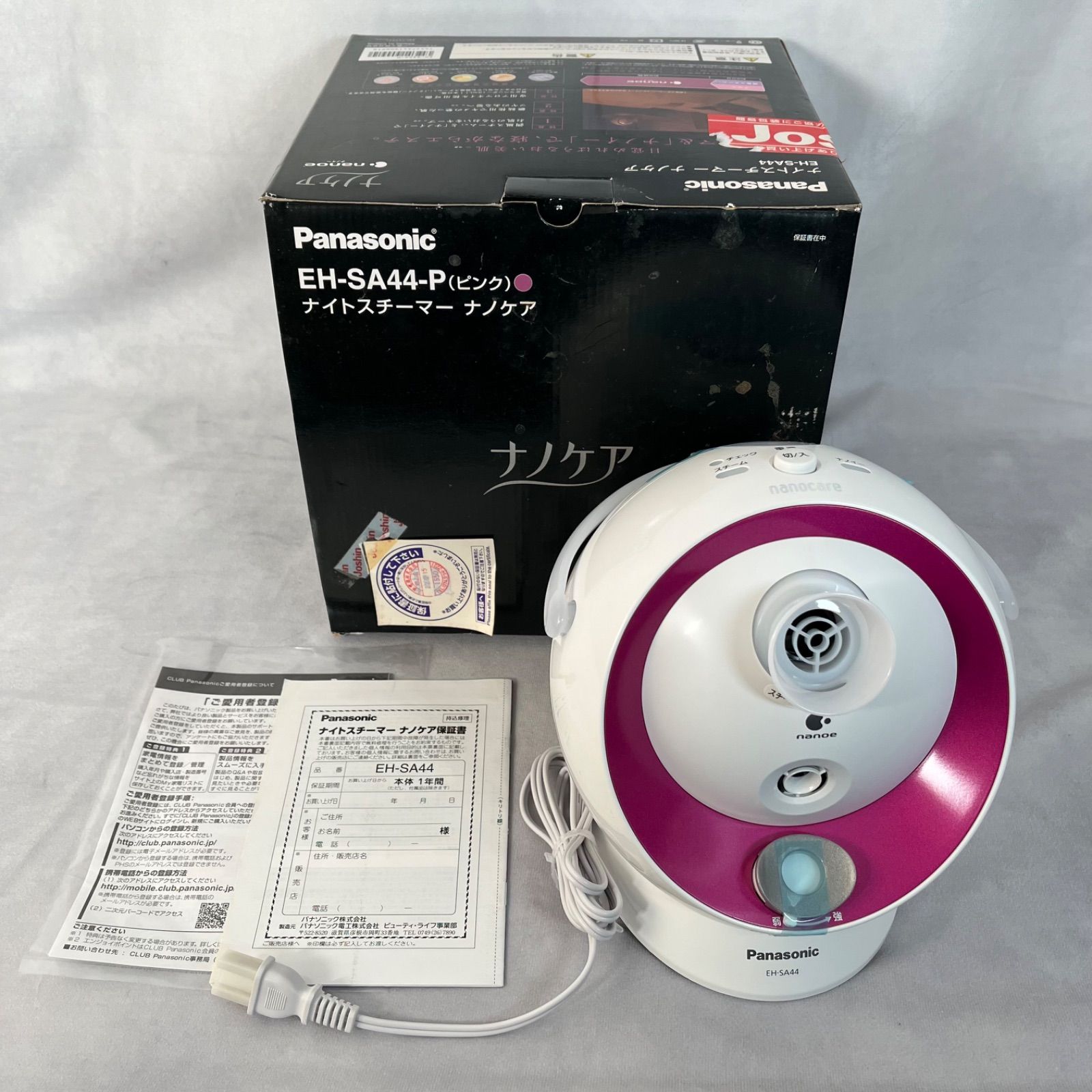 管2602-188】美品☆Panasonic ナイトスチーマー ナノケア EH-SA44-P