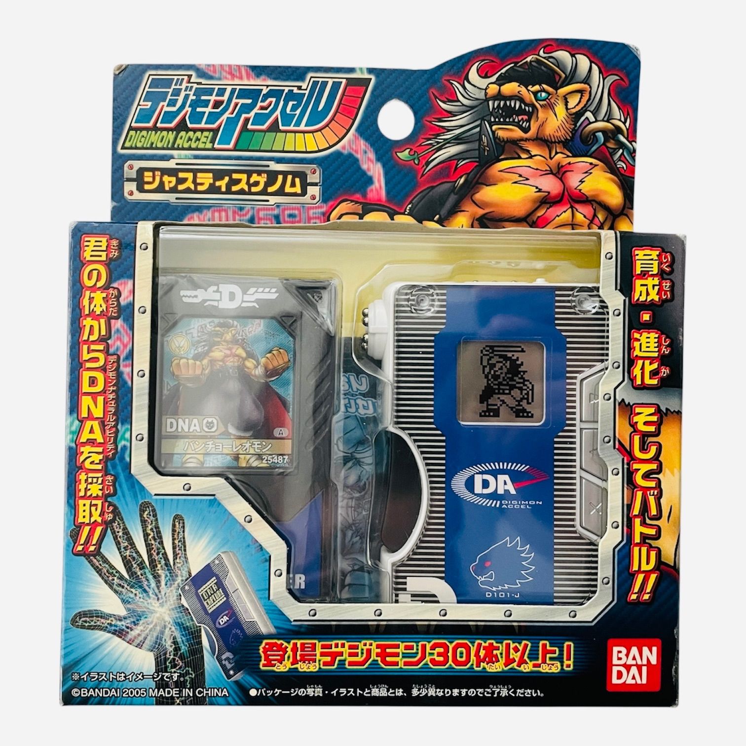 【中古品】 デジモンアクセル ジャスティスゲノム