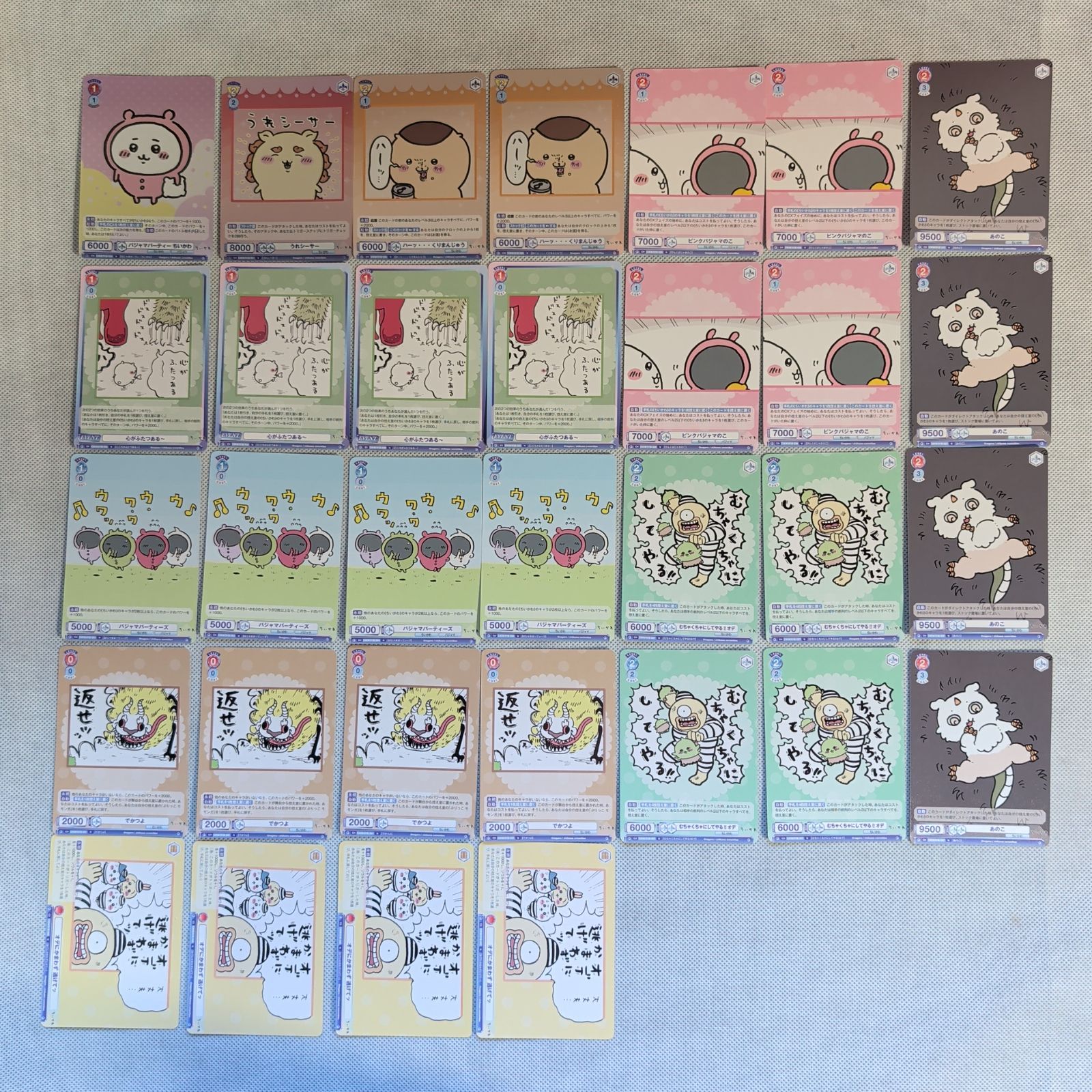 32枚】ヴァイスシュヴァルツブラウ ちいかわ まとめ売り あのこ オデ