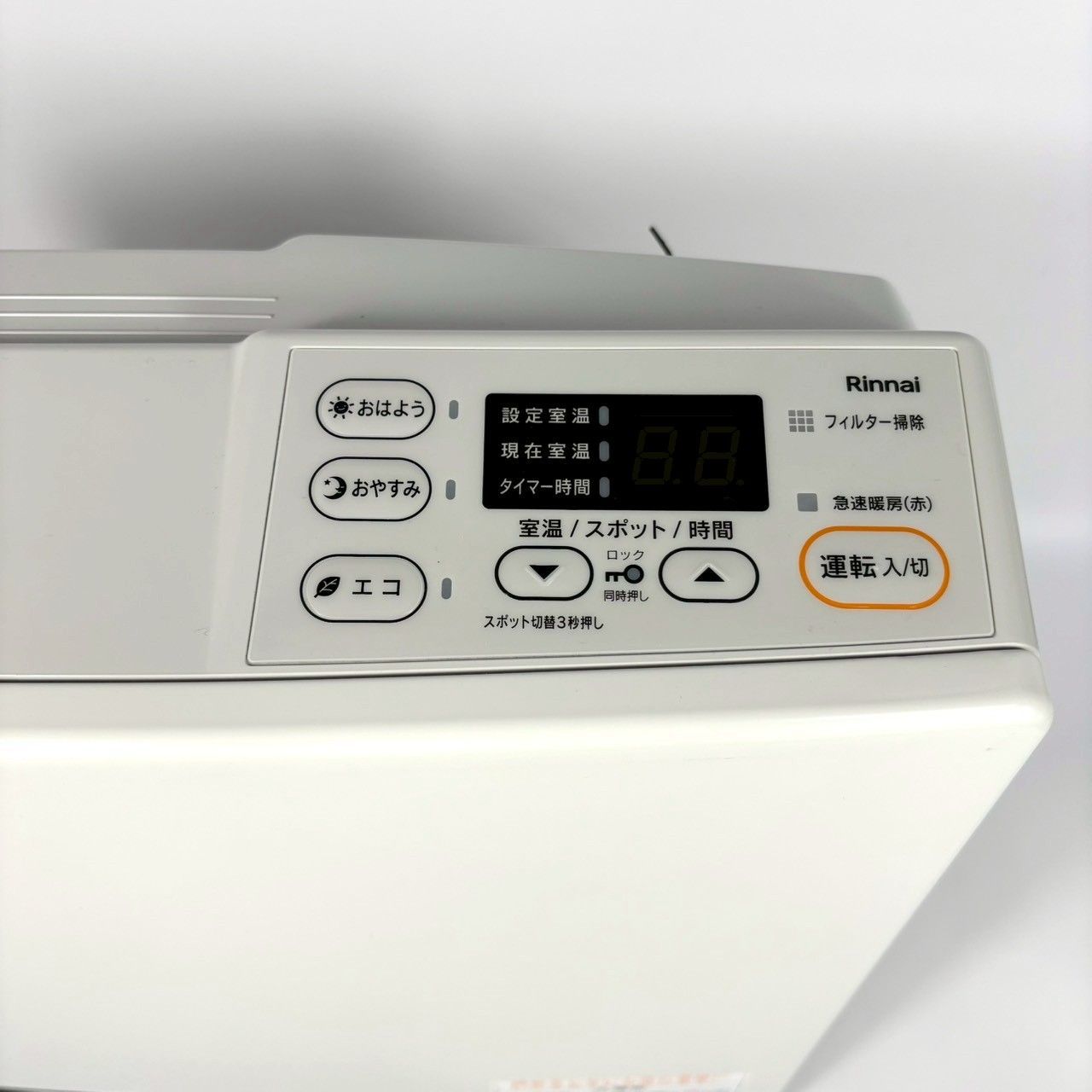 リンナイ ガスファンヒーター SRC-365E ガスコード付 LPガス - メルカリ