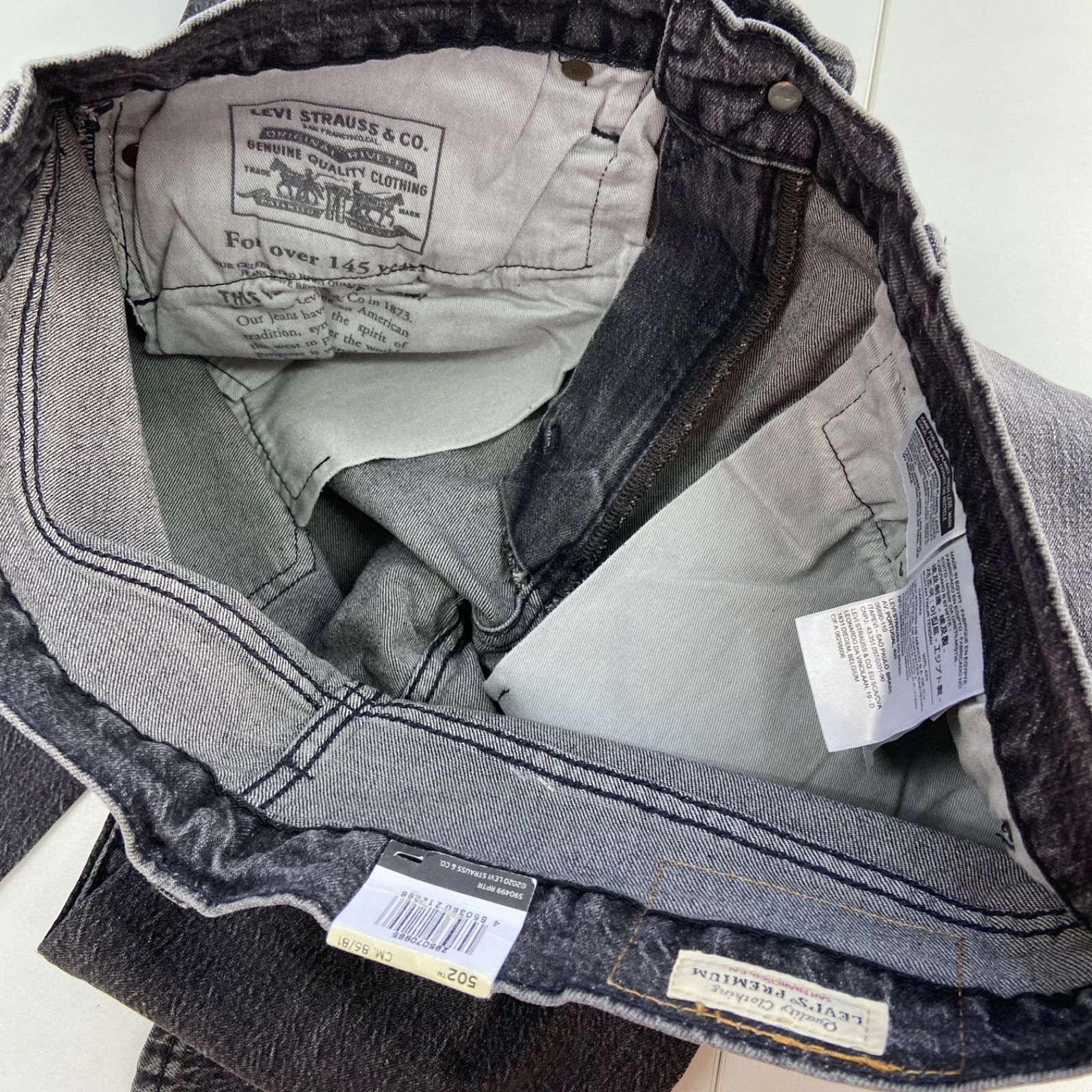 未使用】Levi