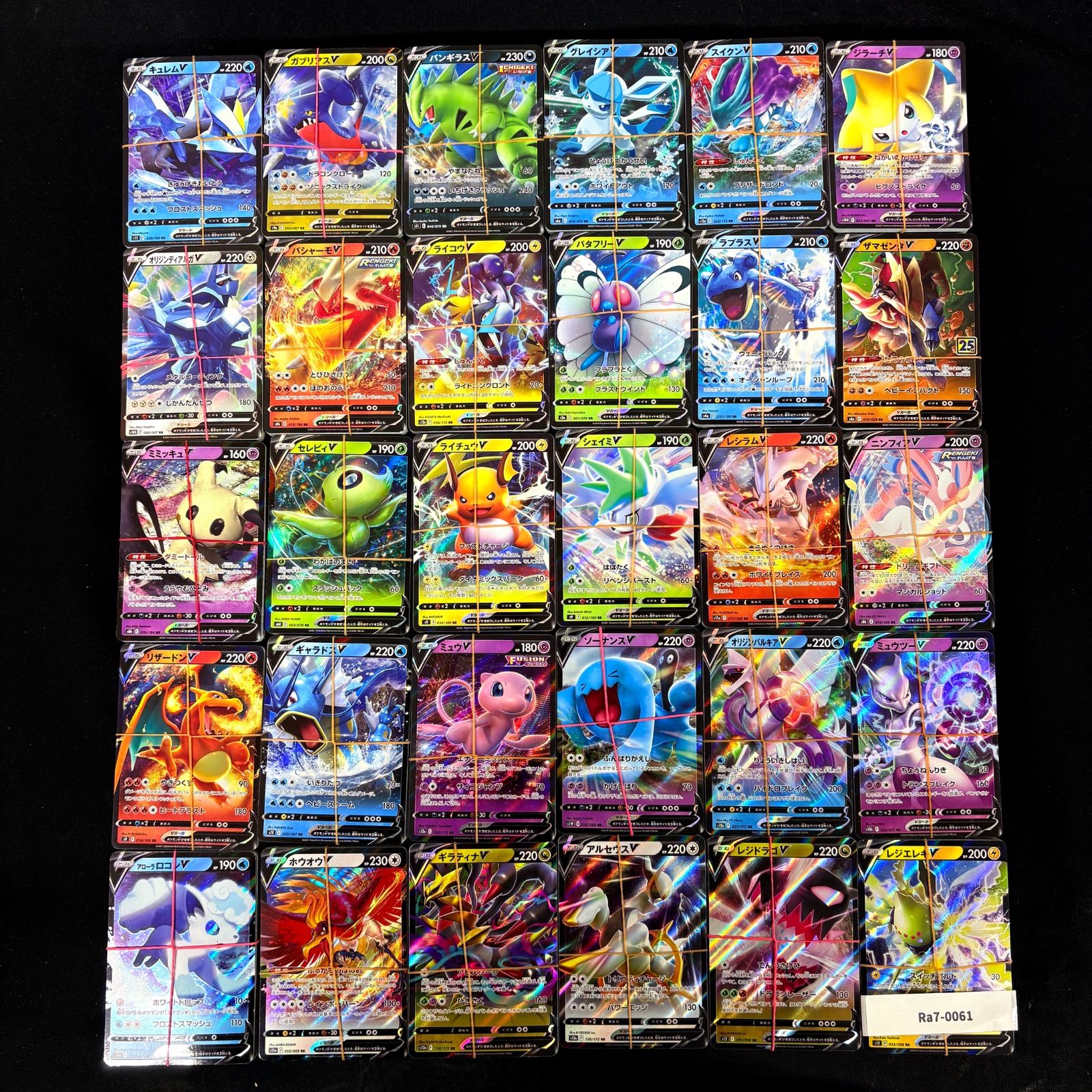 ポケモンカード まとめ売り Vのみ 約6000枚 Ra7-0061 - メルカリ