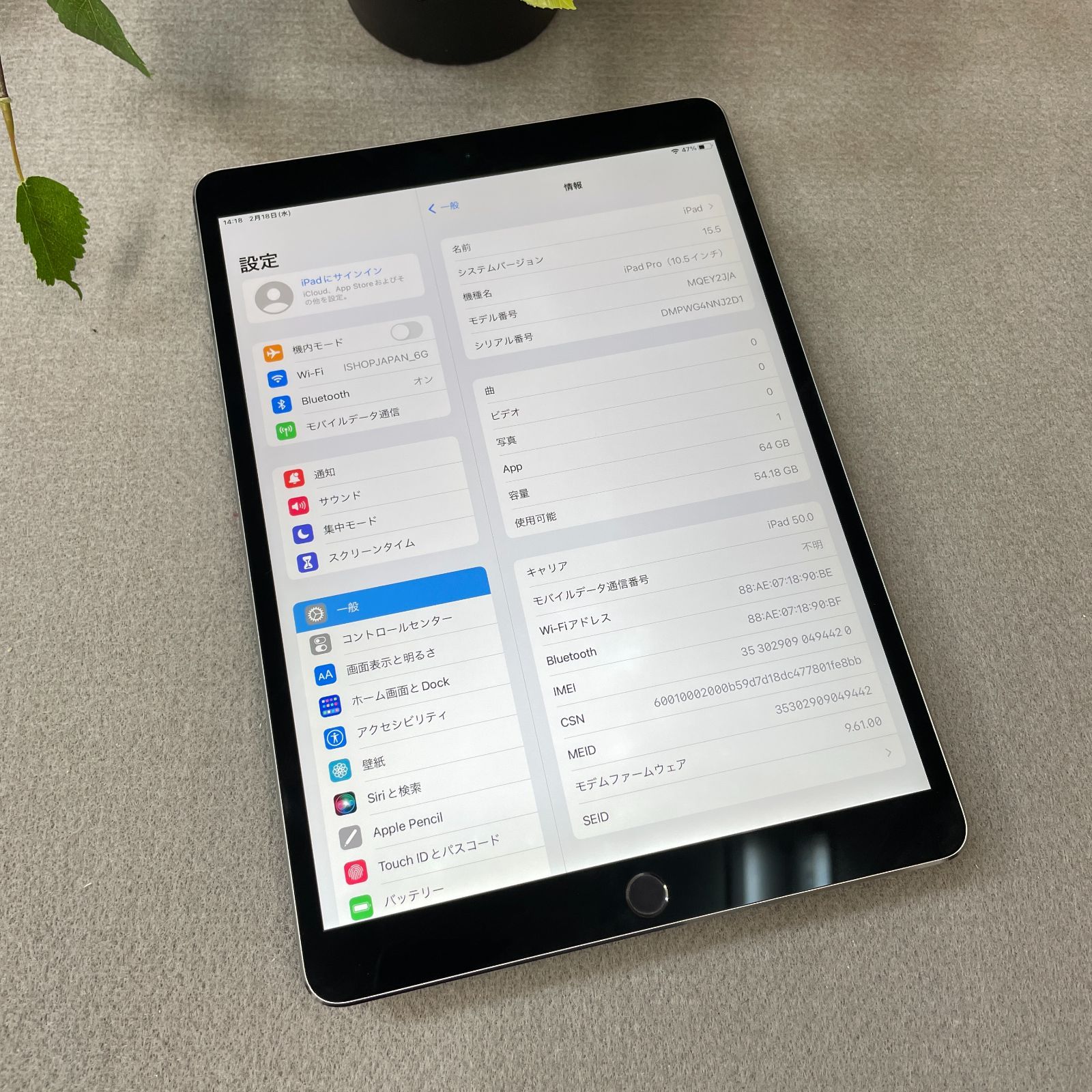 【完動品】iPad Pro 10.5 64GB SIMフリー 【すぐ発送】 Apple iPad Pro 10.5インチ Wi-Fi 64GB 価格比較 - 価格.com