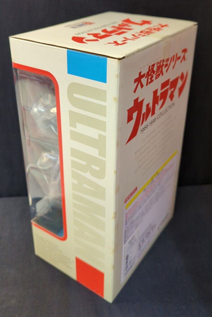 エクスプラス 大怪獣シリーズ ゾフィー - メルカリ